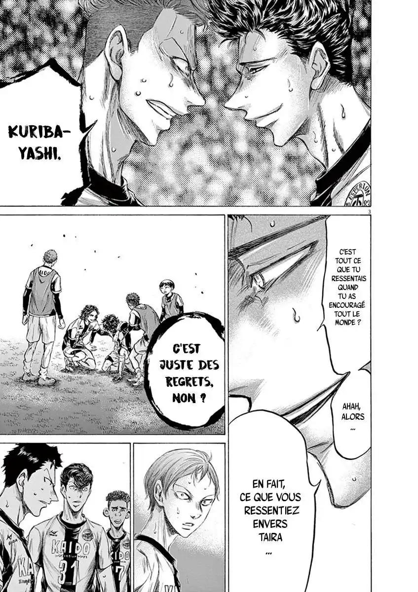 Ao Ashi 200 page 6