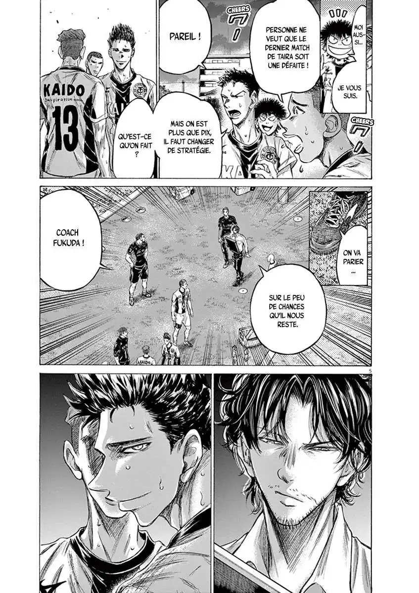 Ao Ashi 200 page 8