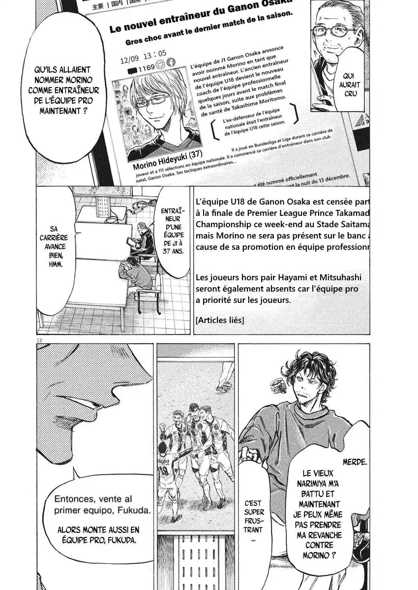 Ao Ashi 281 page 4
