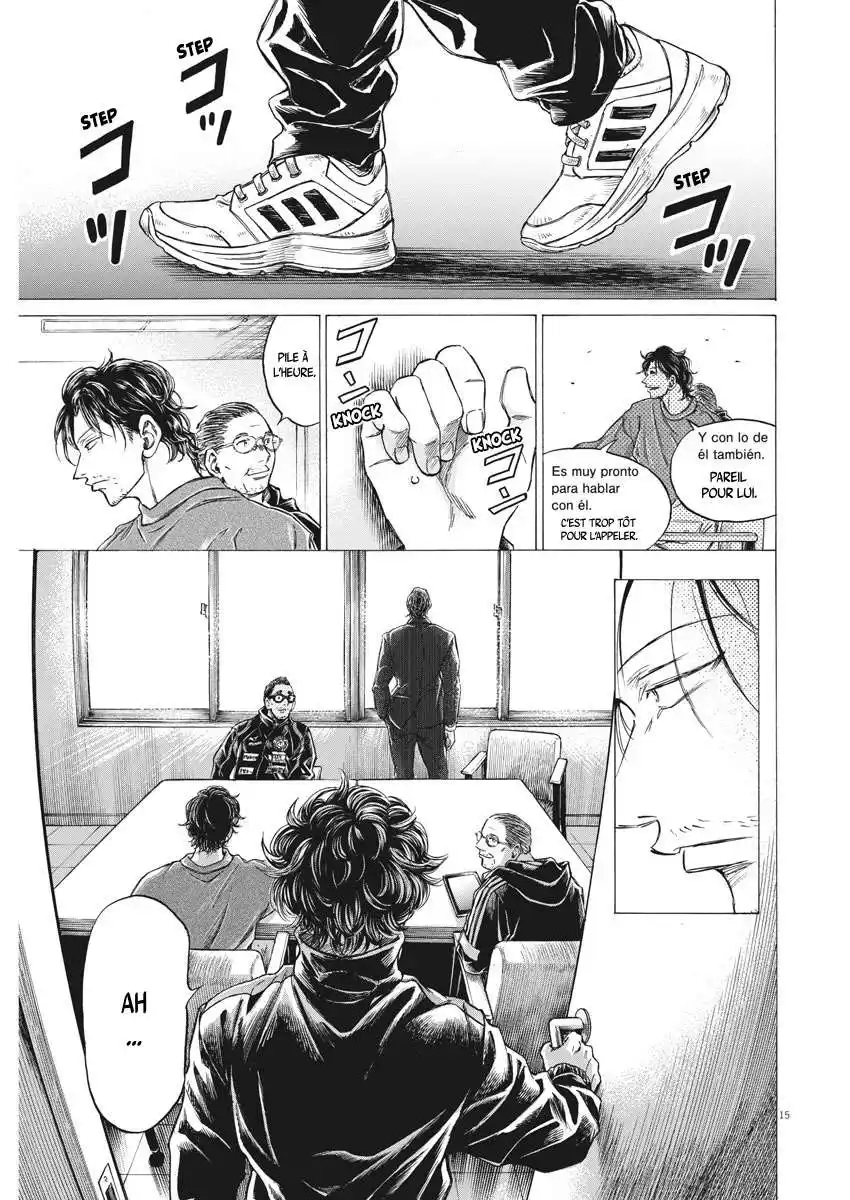 Ao Ashi 281 page 7