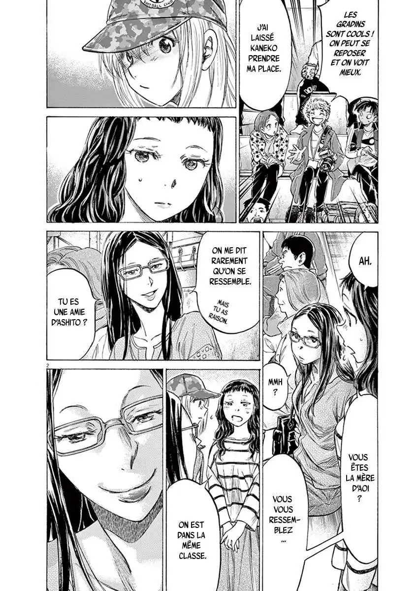 Ao Ashi 191 page 2