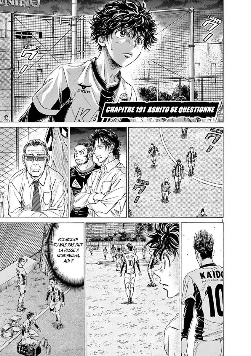 Ao Ashi 191 page 5