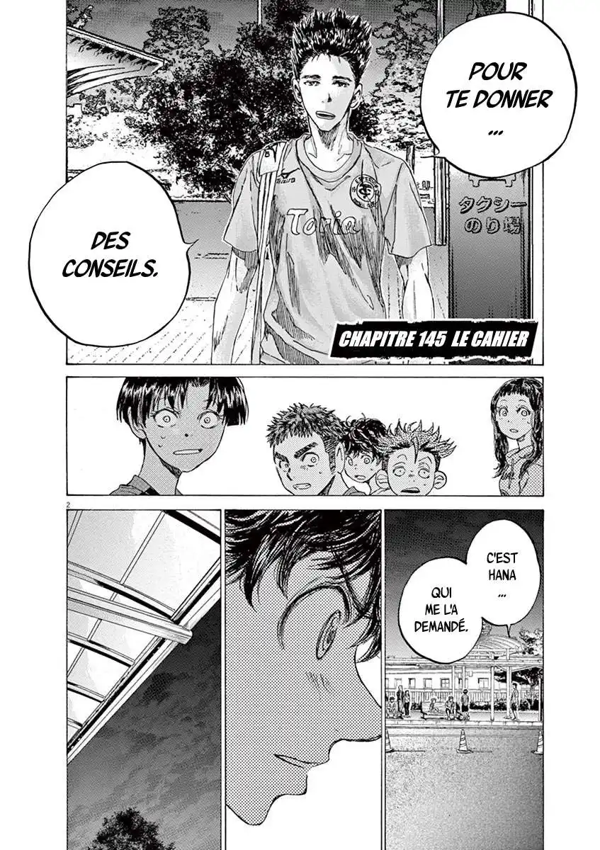 Ao Ashi 145 page 2