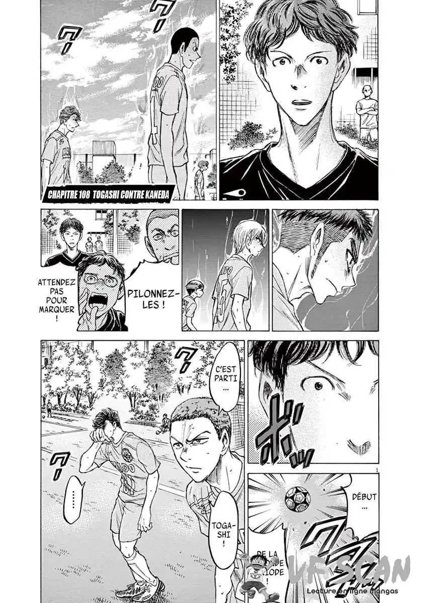 Ao Ashi 108 page 1