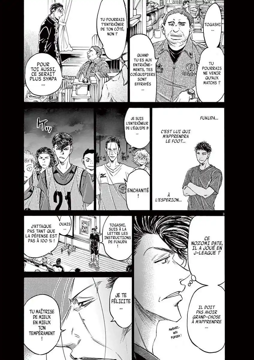 Ao Ashi 108 page 3