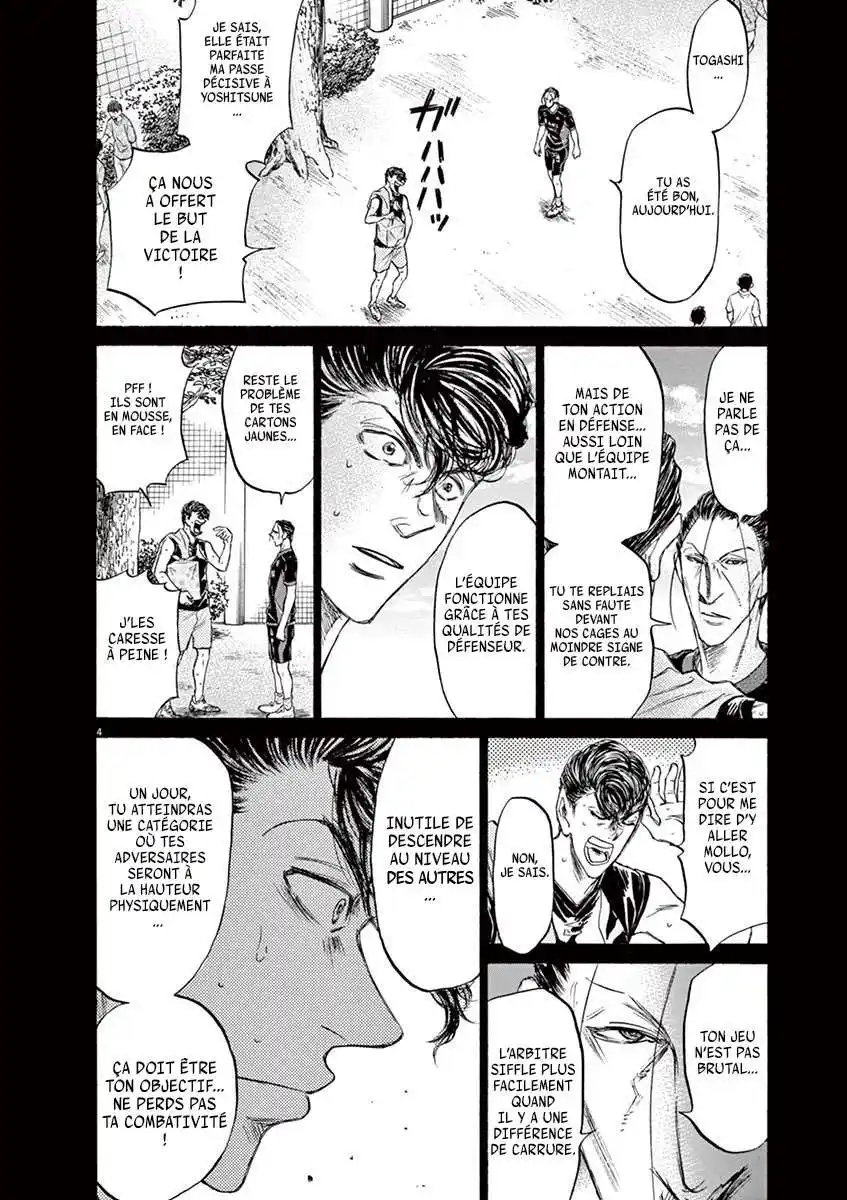 Ao Ashi 108 page 4