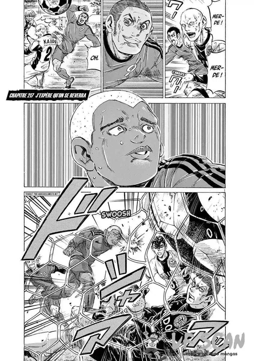 Ao Ashi 217 page 1