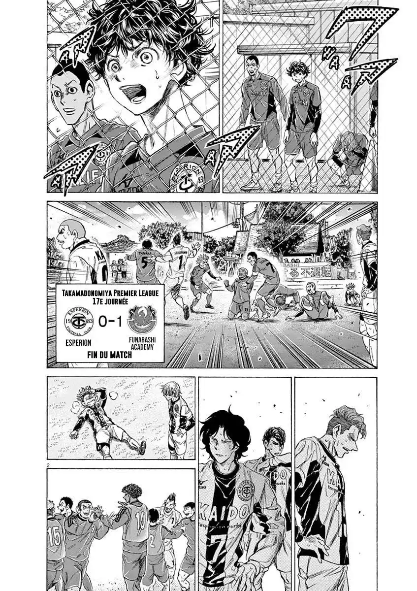 Ao Ashi 217 page 2