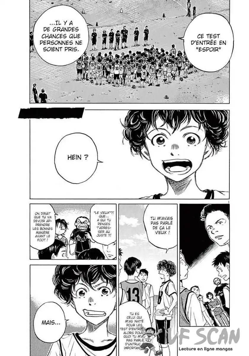 Ao Ashi 3 page 1