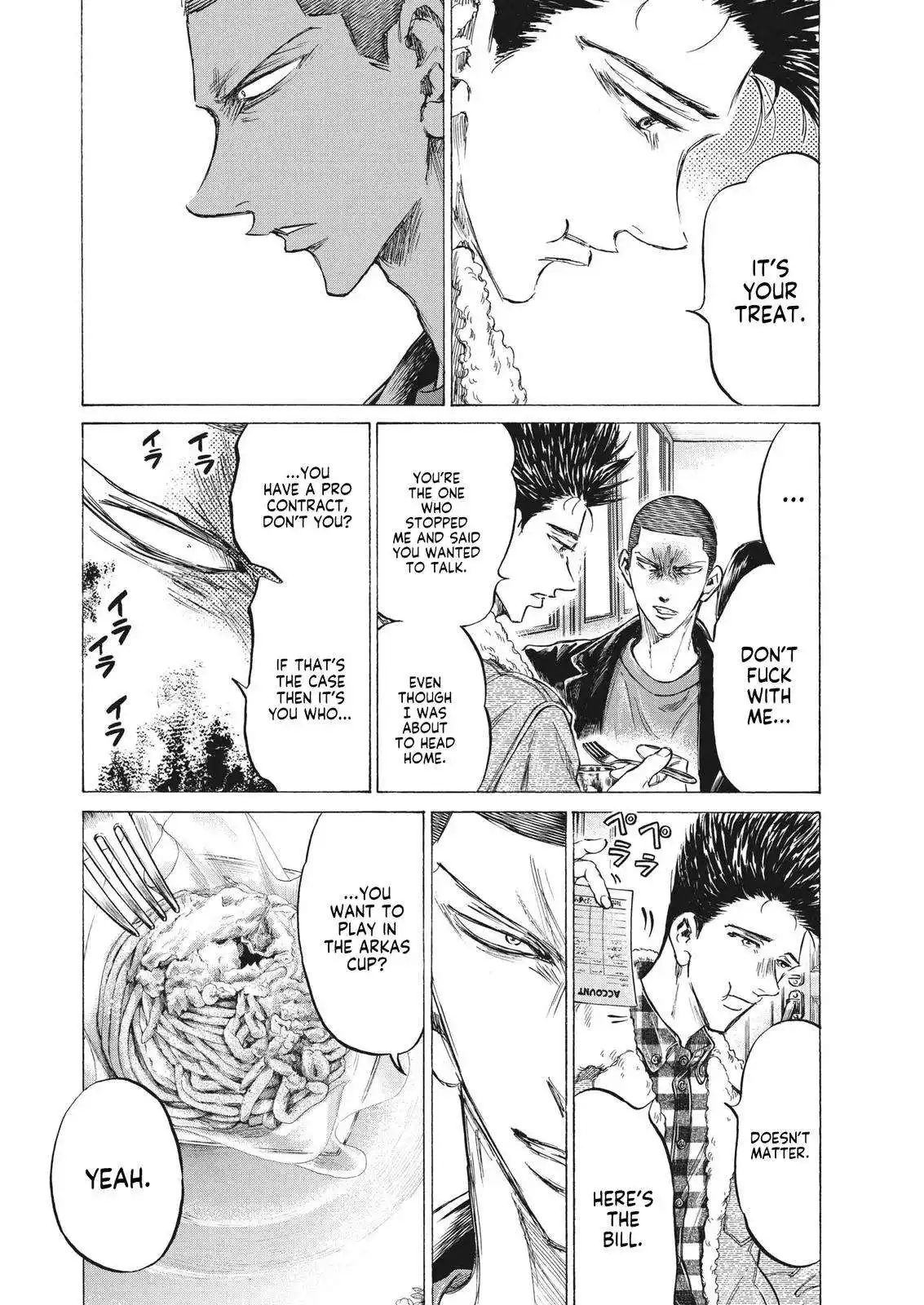 Ao Ashi 330 page 2
