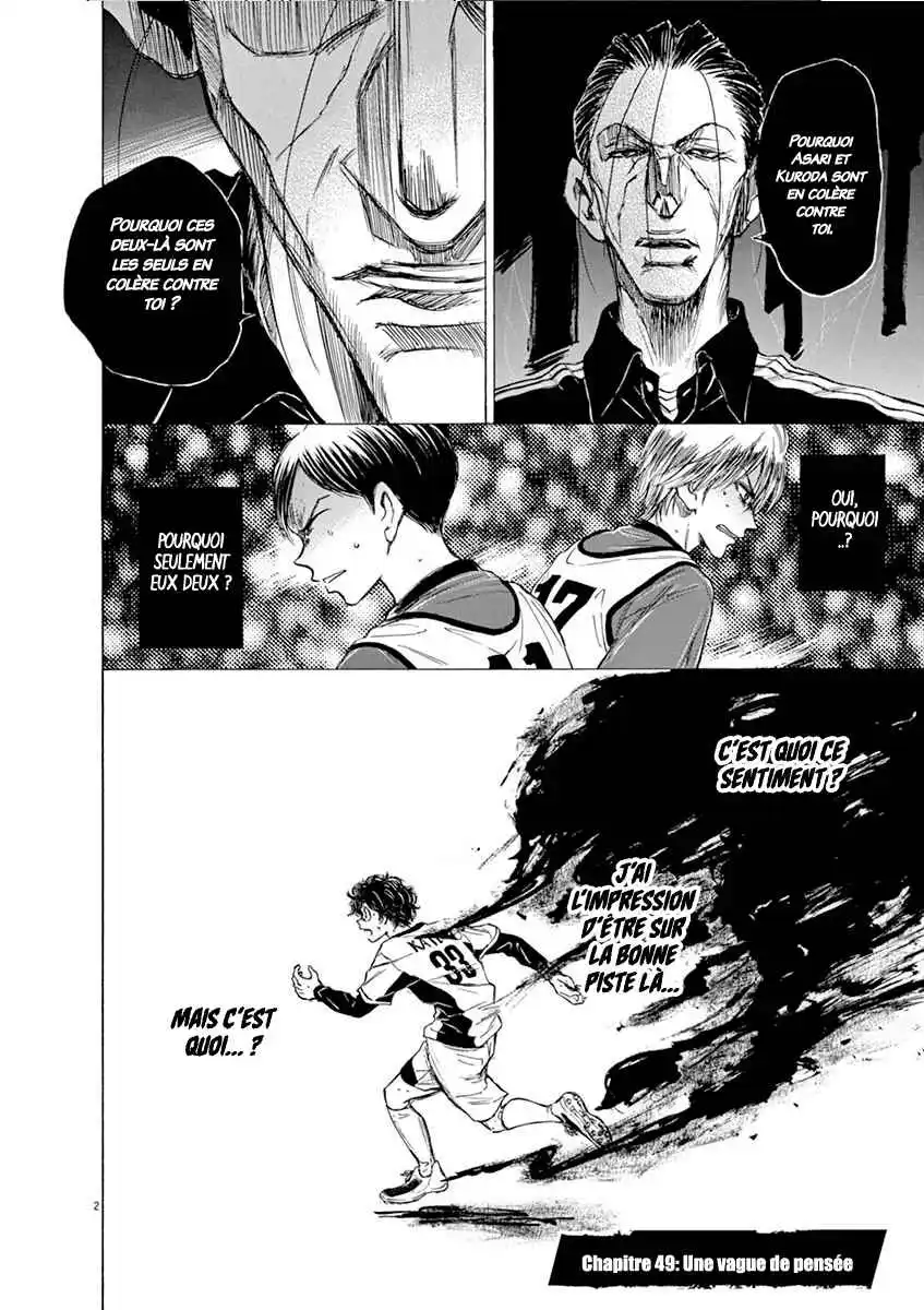 Ao Ashi 49 page 2