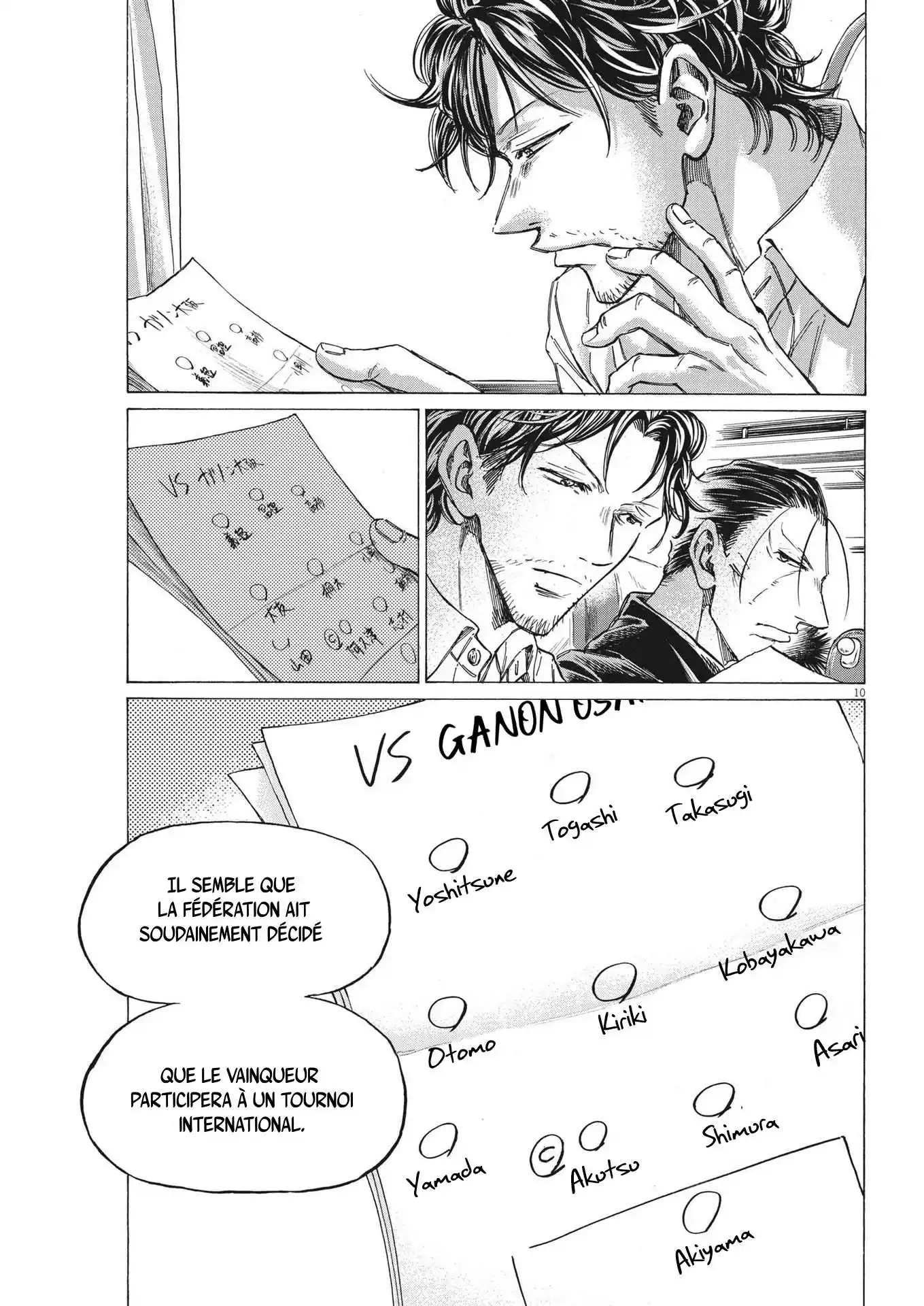 Ao Ashi 300 page 2