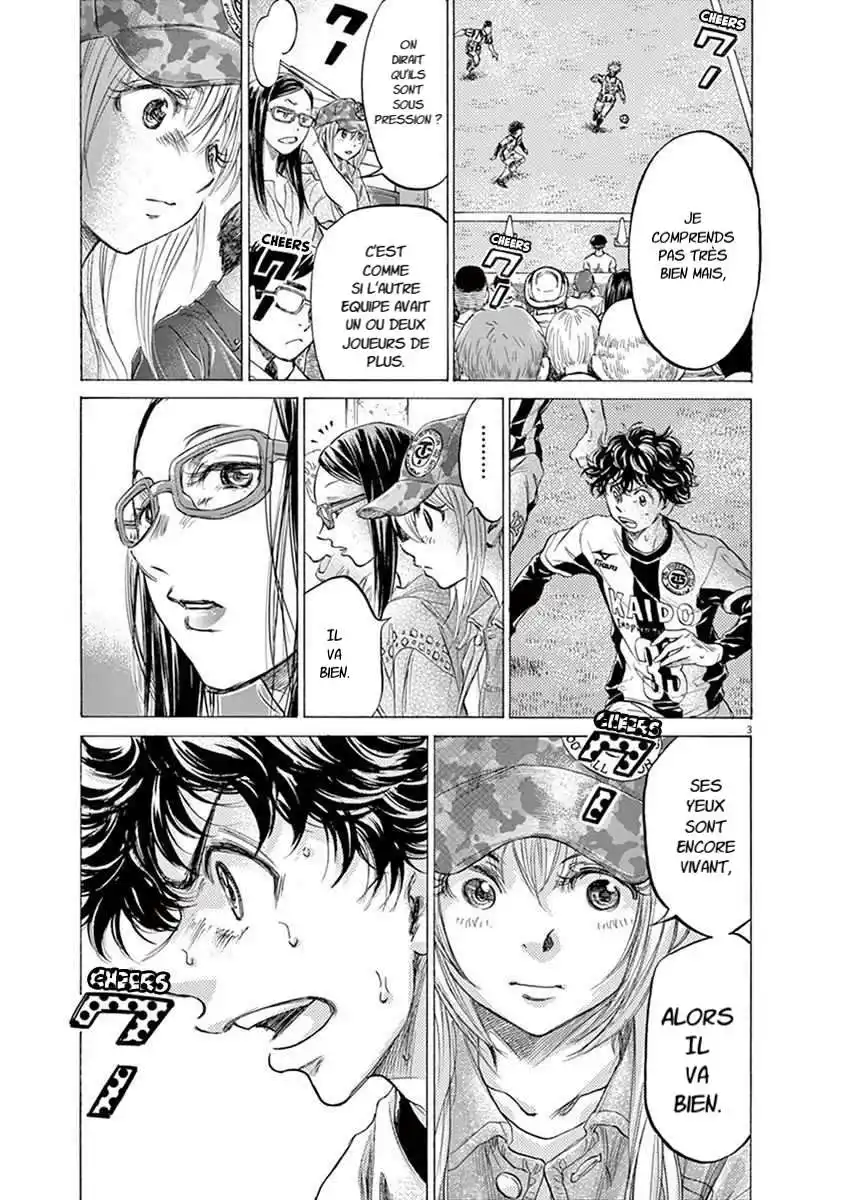 Ao Ashi 182 page 3