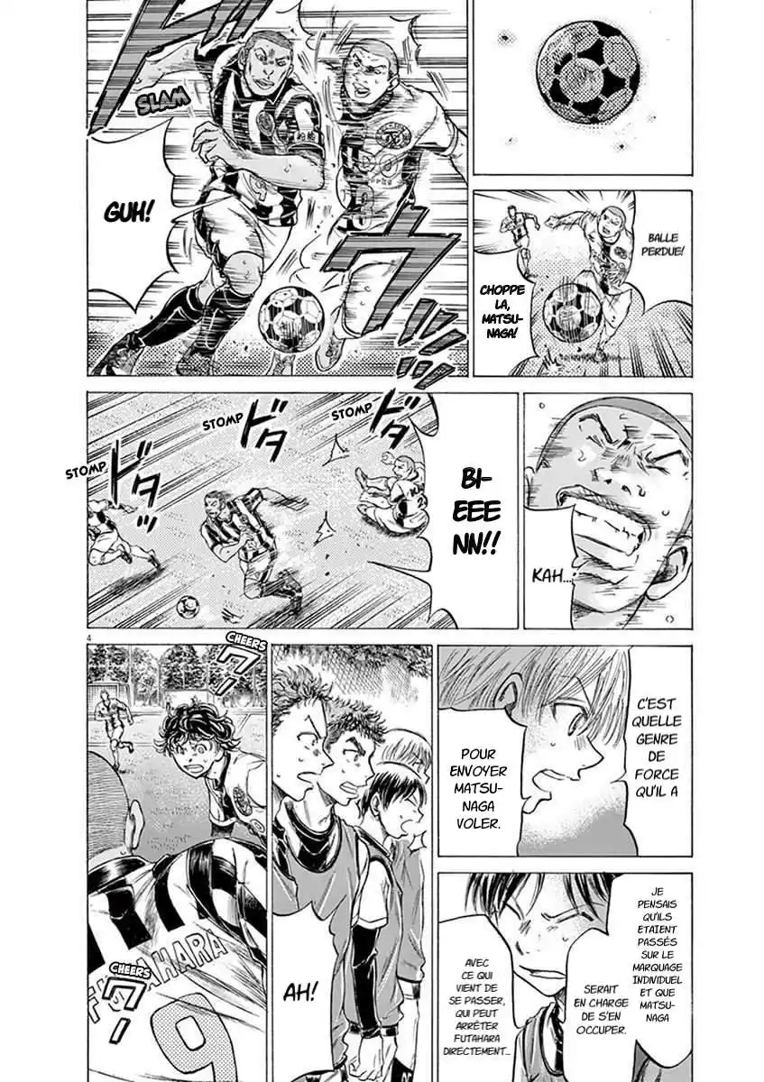 Ao Ashi 182 page 4