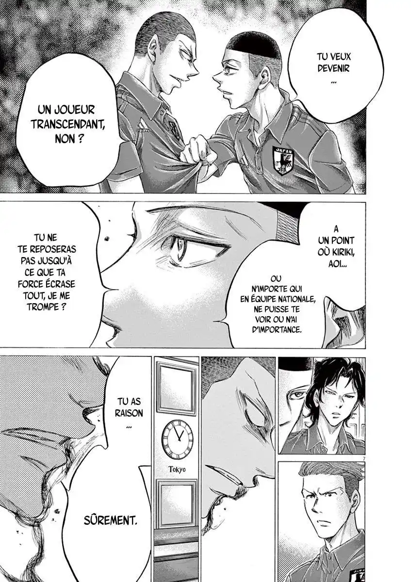 Ao Ashi 172 page 7