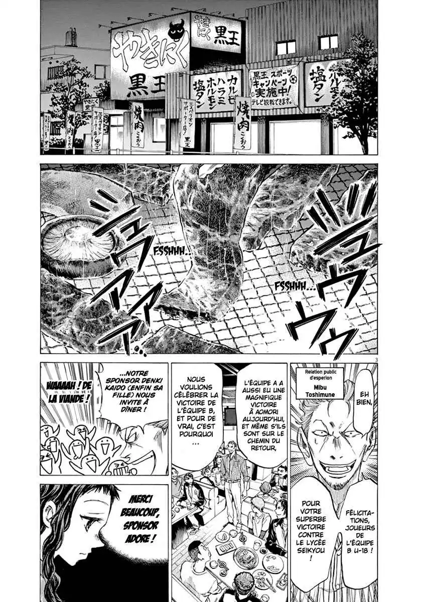 Ao Ashi 57 page 4