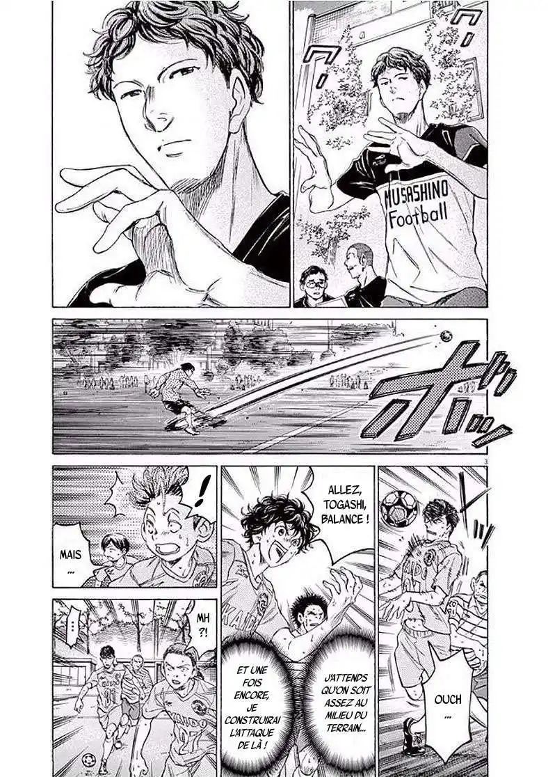 Ao Ashi 103 page 3