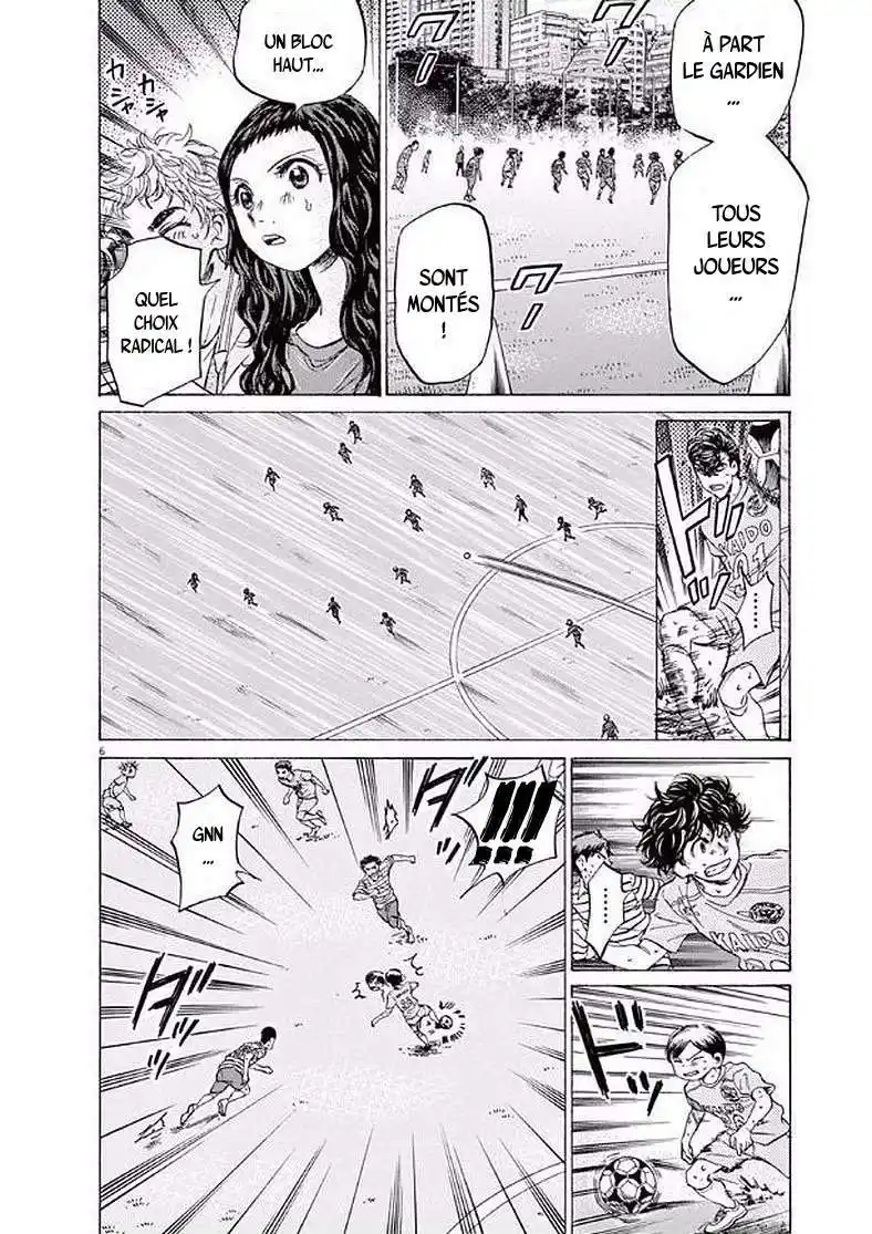 Ao Ashi 103 page 6