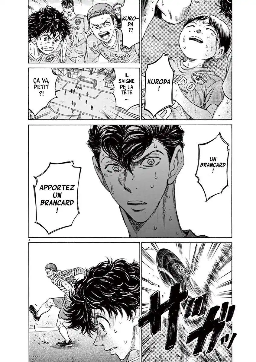 Ao Ashi 105 page 6