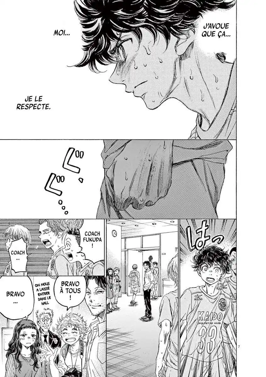 Ao Ashi 105 page 9