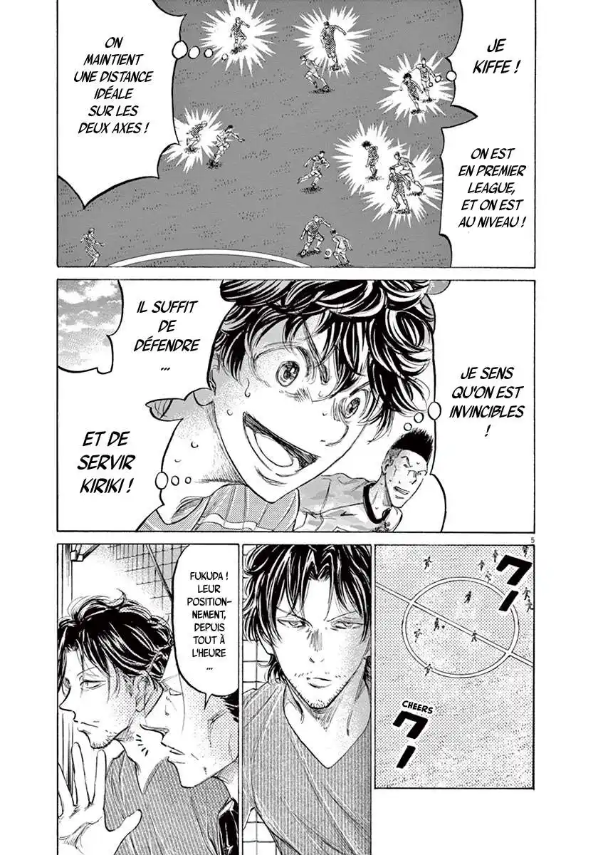Ao Ashi 158 page 4