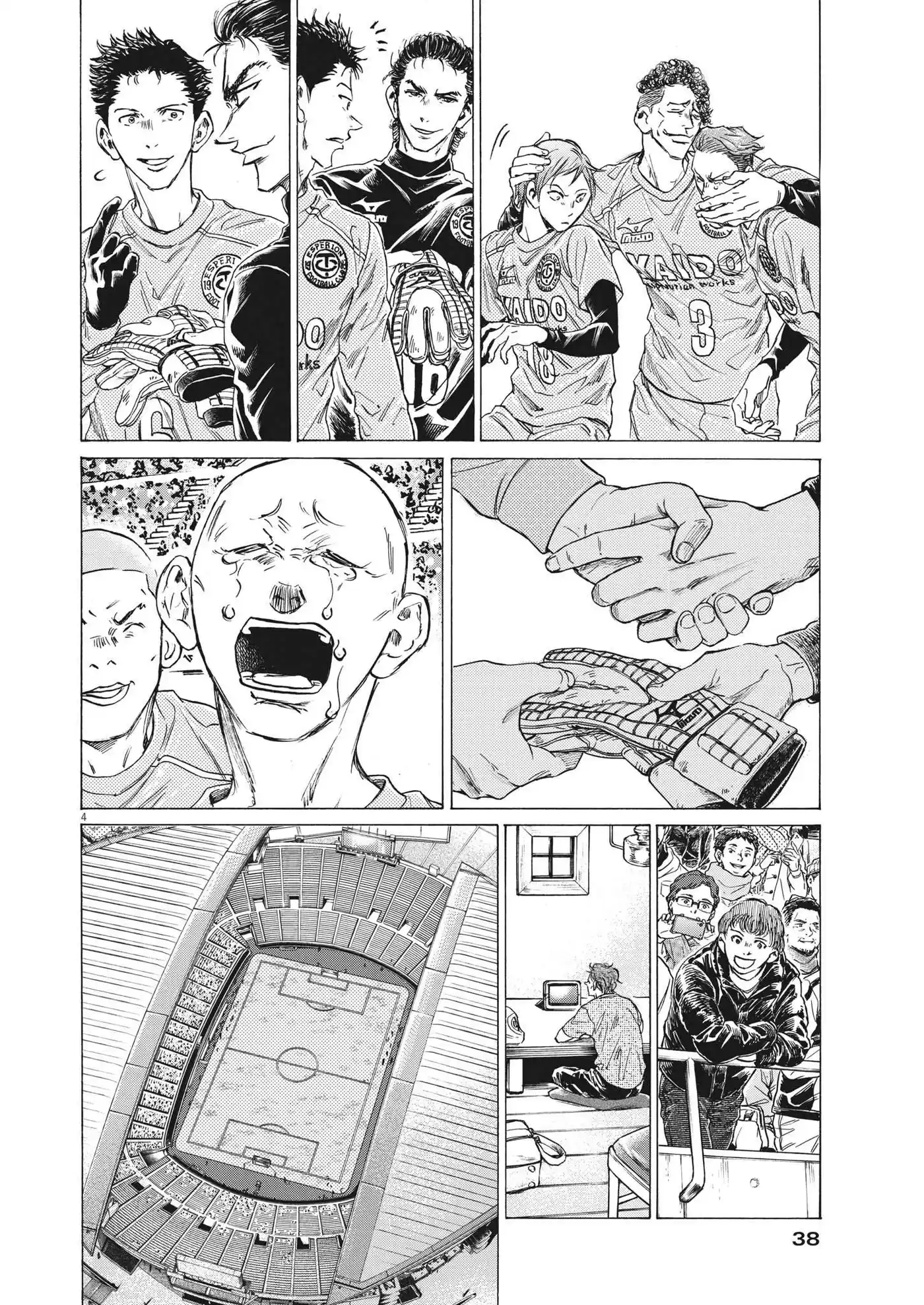 Ao Ashi 310 page 4