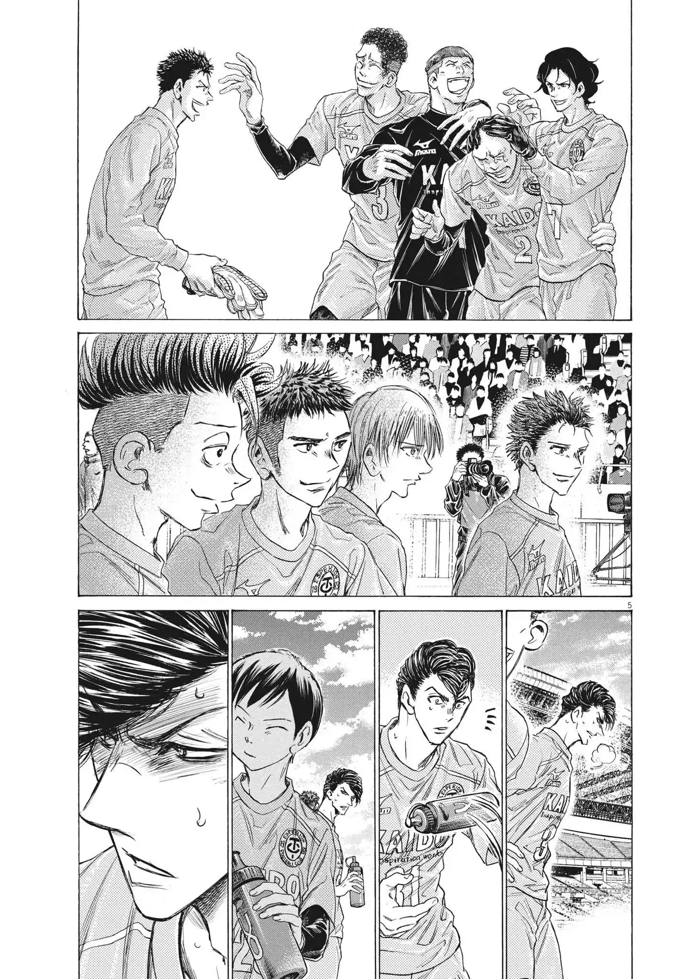 Ao Ashi 310 page 5
