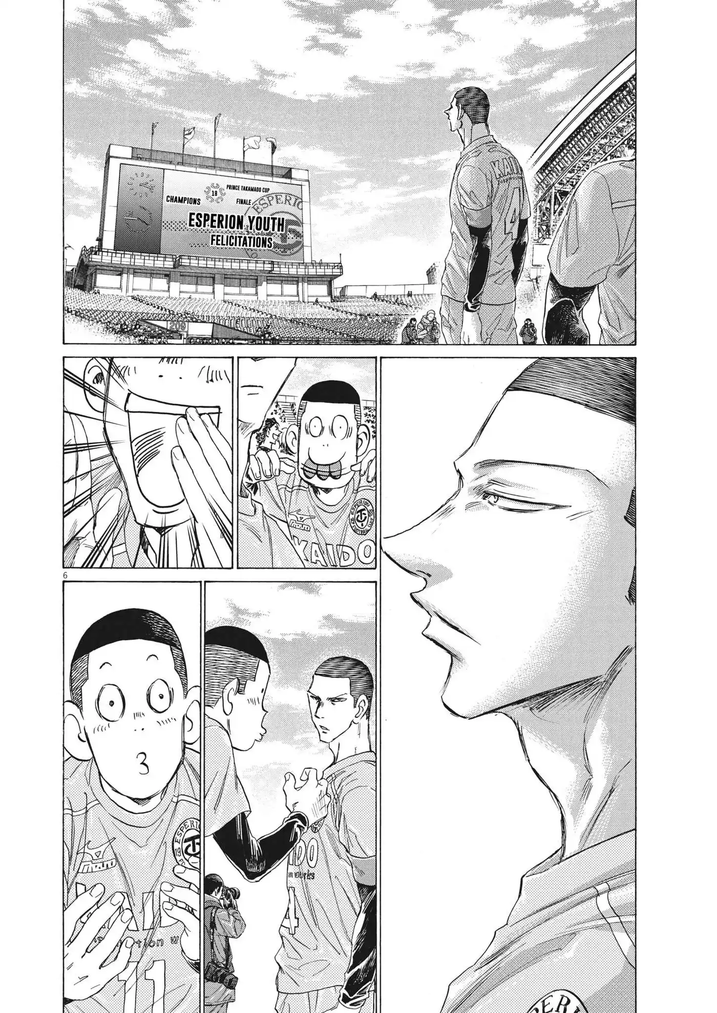 Ao Ashi 310 page 6