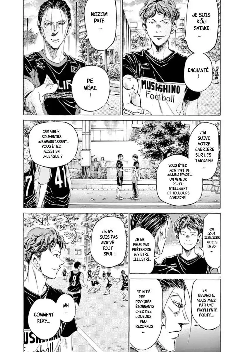 Ao Ashi 93 page 4