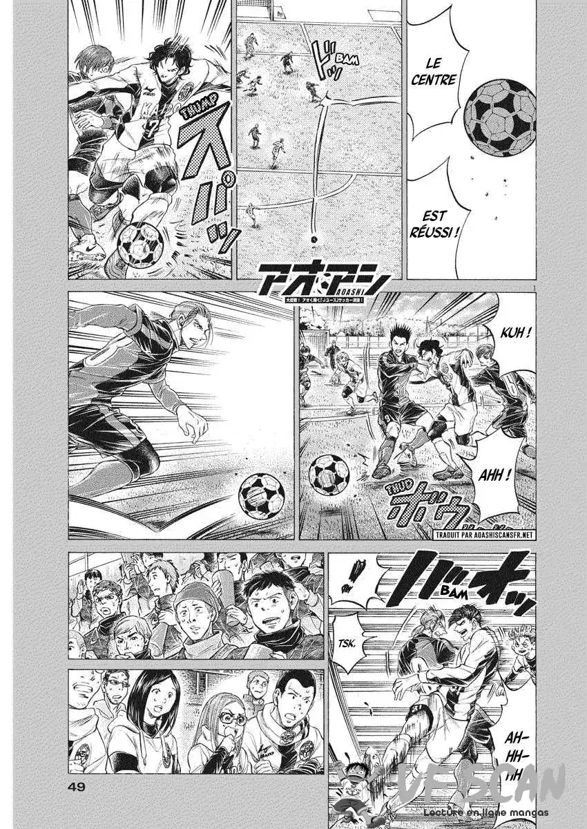 Ao Ashi 243 page 1