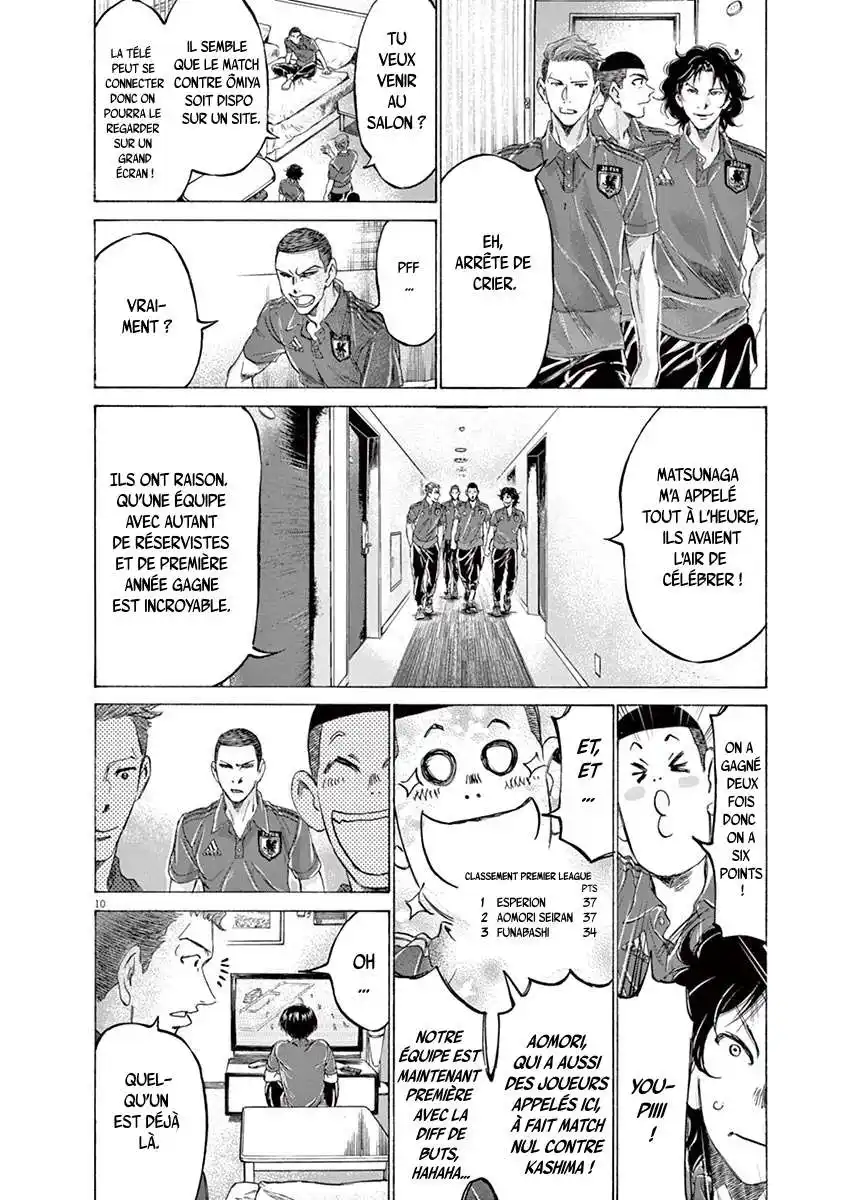Ao Ashi 171 page 10
