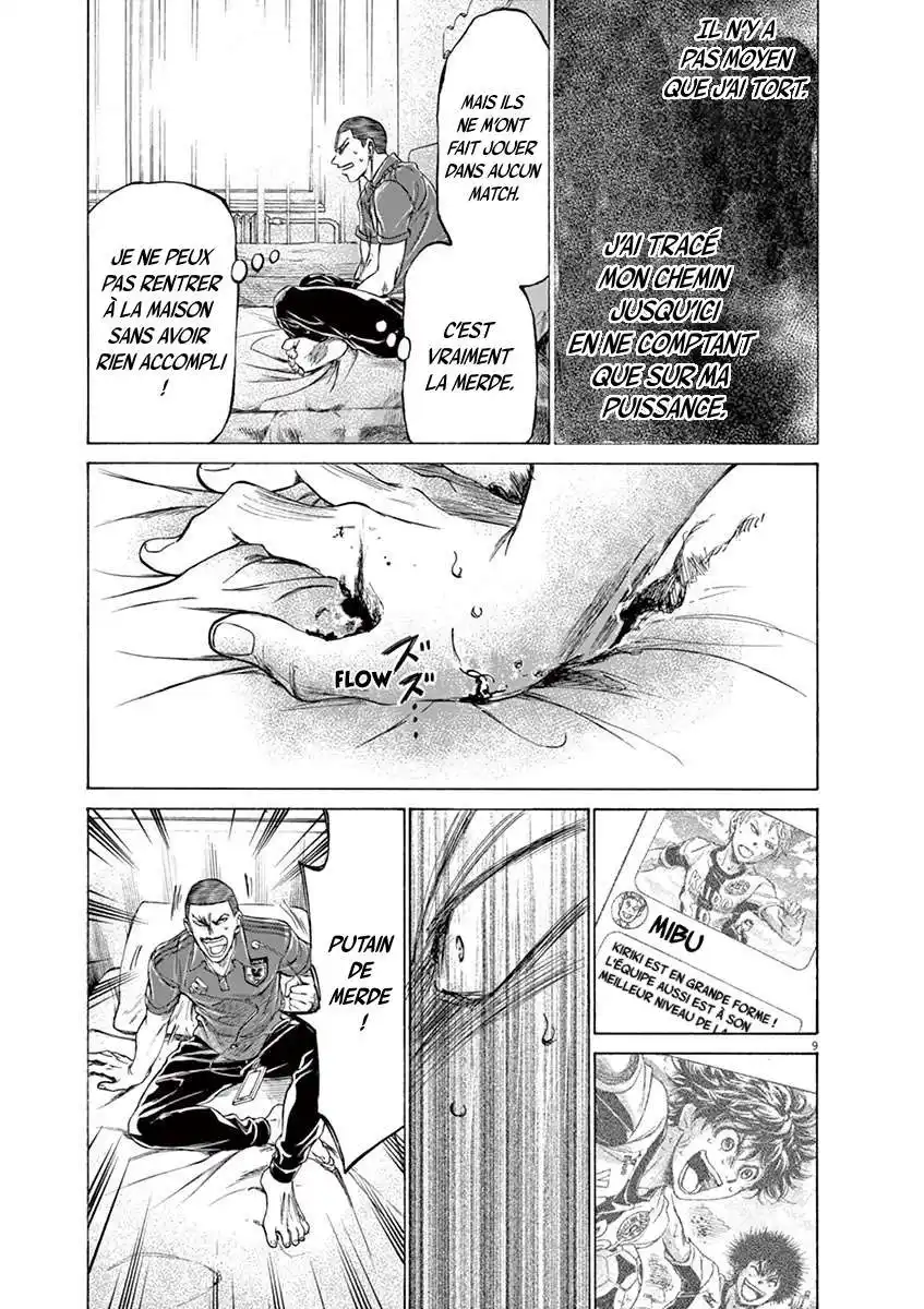 Ao Ashi 171 page 9
