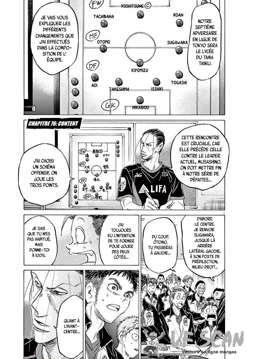 Ao Ashi 76 page 1