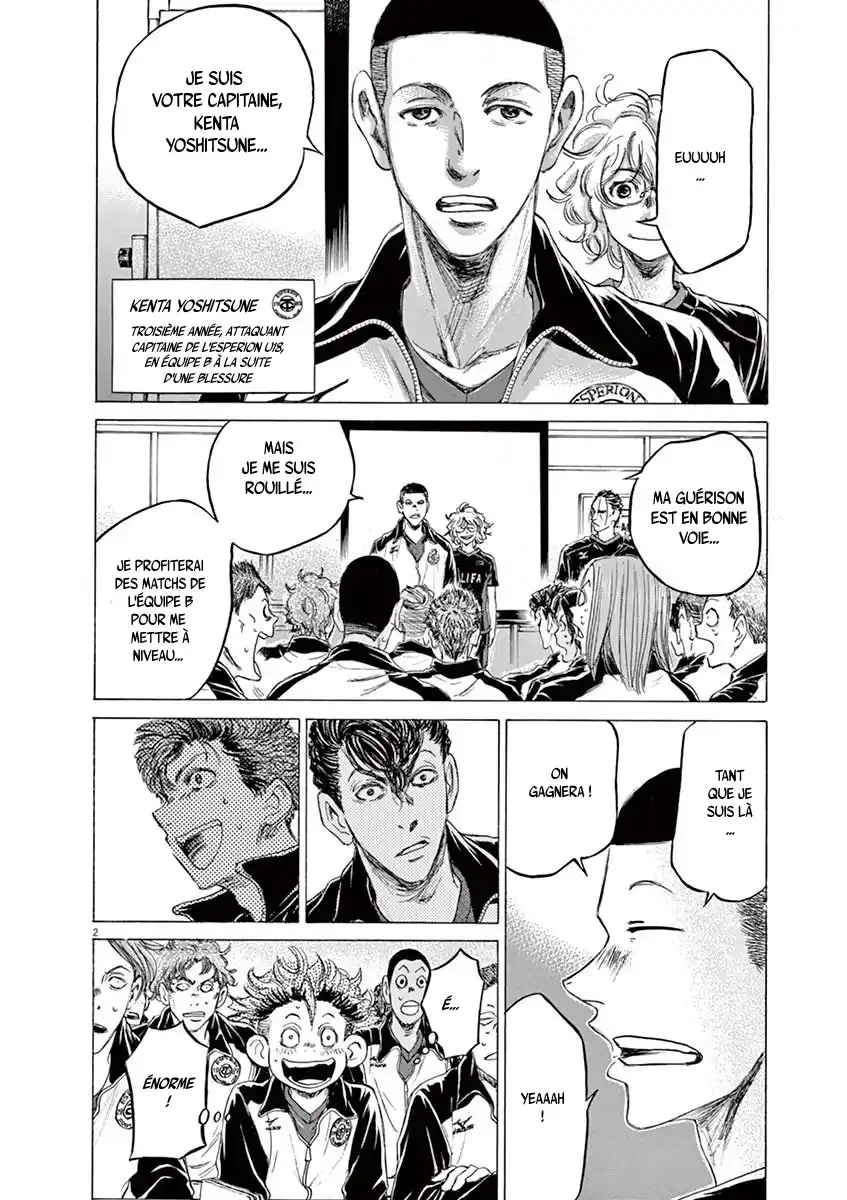 Ao Ashi 76 page 2