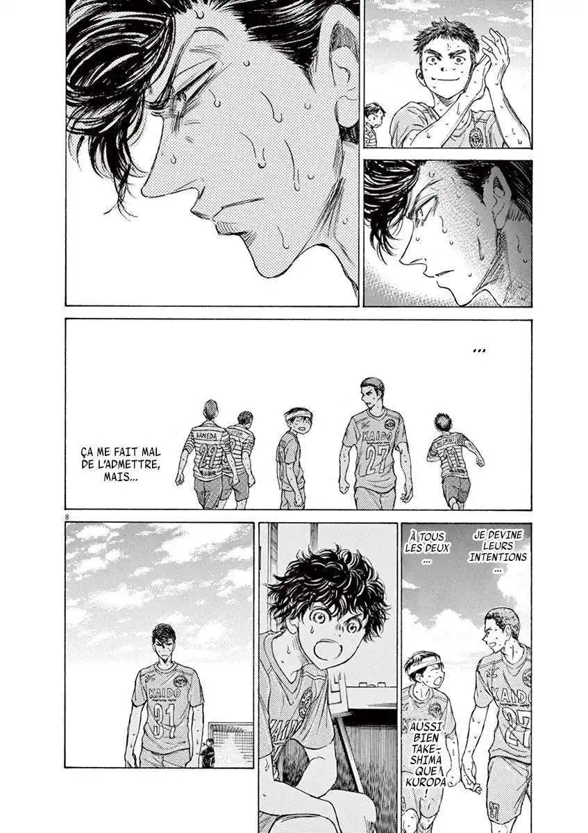 Ao Ashi 109 page 8