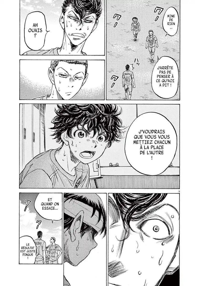 Ao Ashi 109 page 9