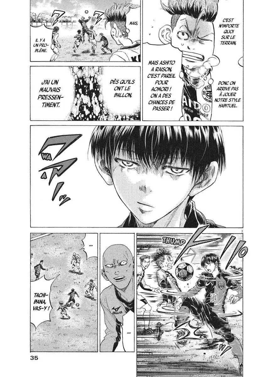Ao Ashi 245 page 3