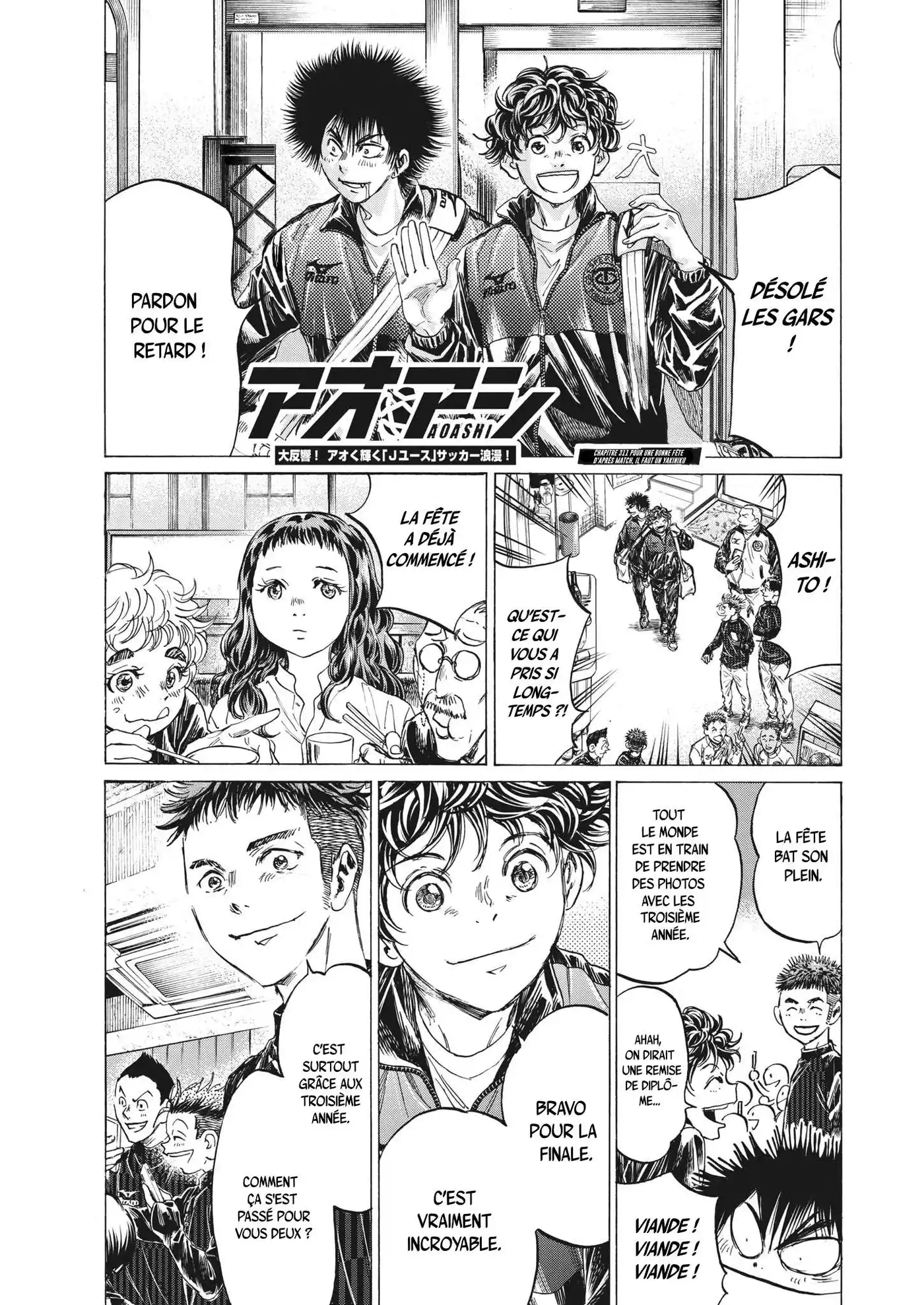 Ao Ashi 311 page 3