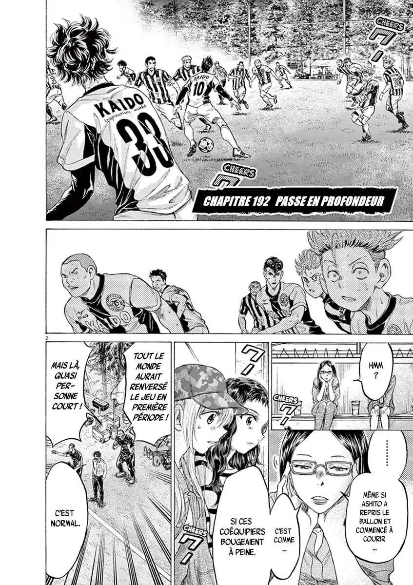 Ao Ashi 192 page 2