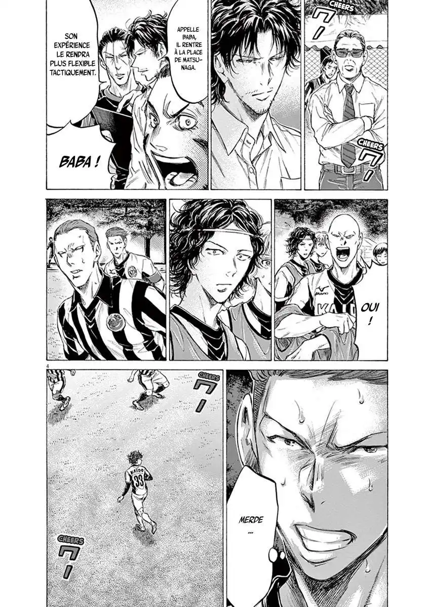 Ao Ashi 192 page 4