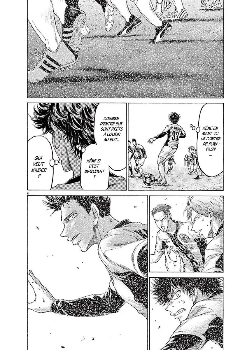 Ao Ashi 192 page 6