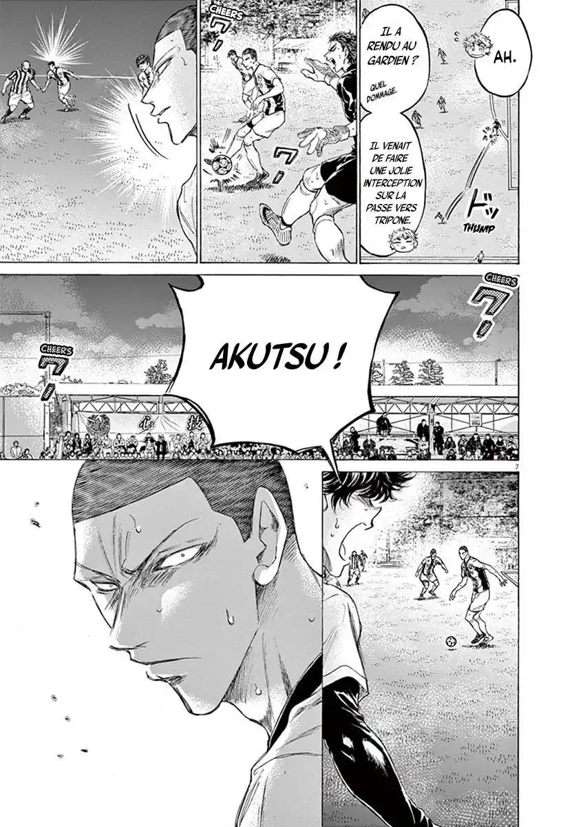 Ao Ashi 192 page 7
