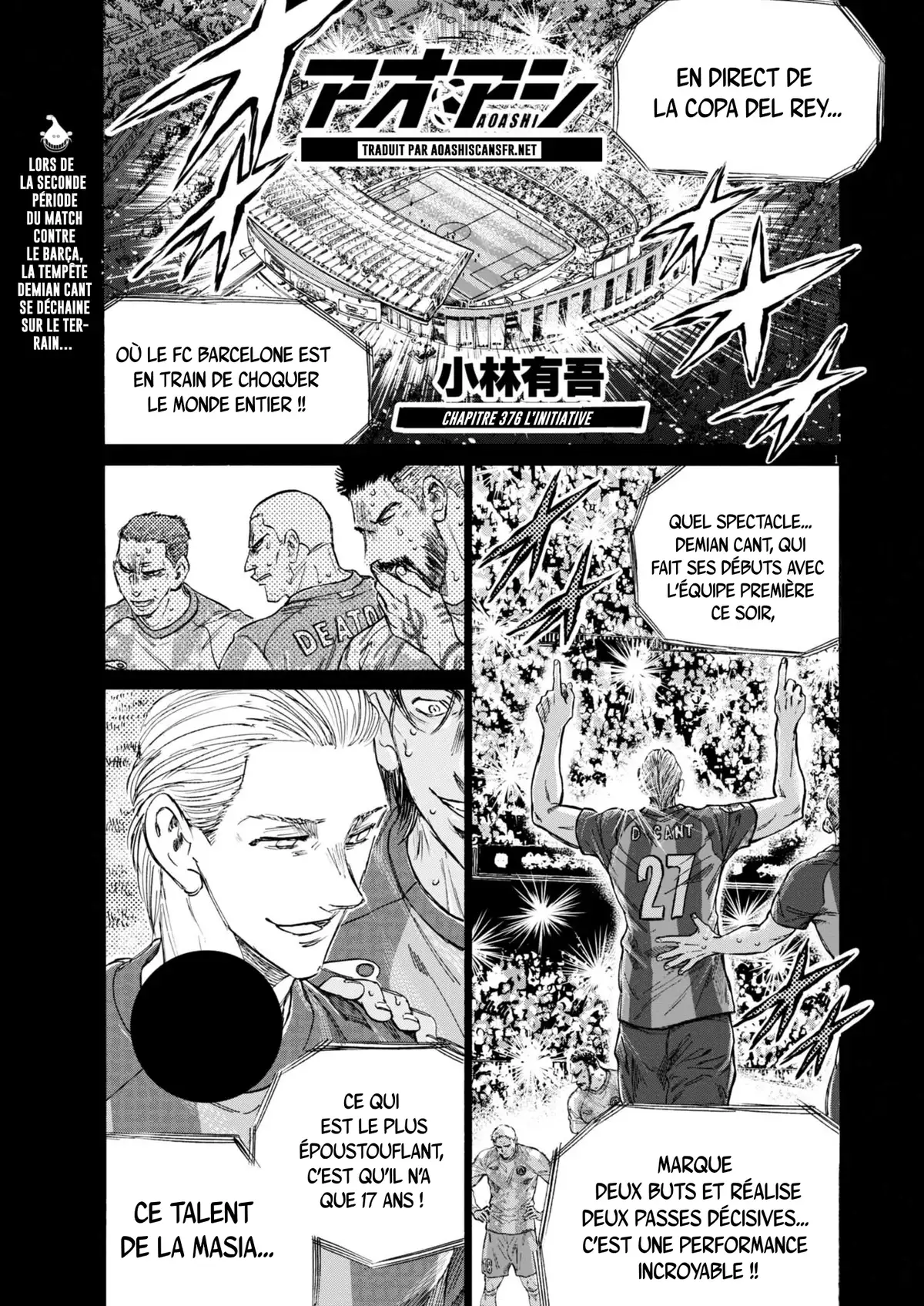 Ao Ashi 376 page 1