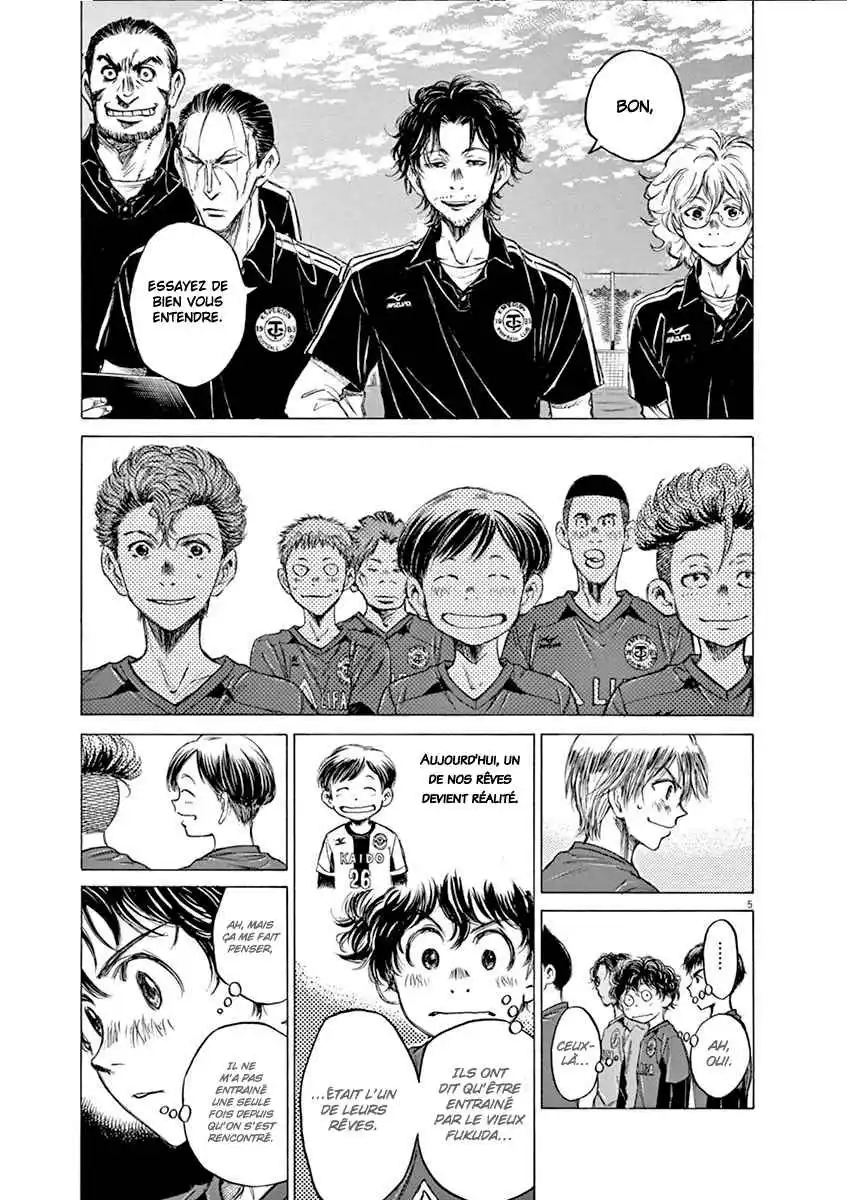 Ao Ashi 41 page 5