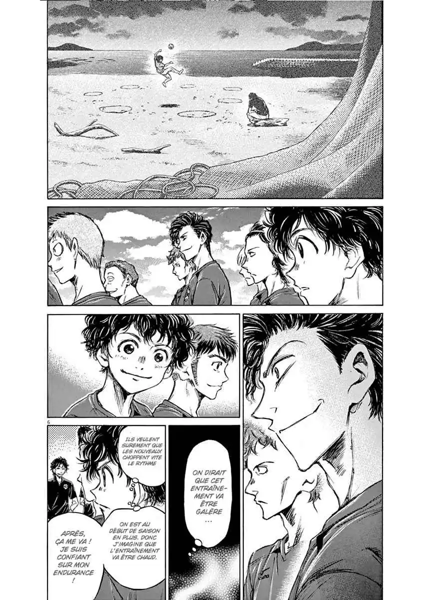 Ao Ashi 41 page 6