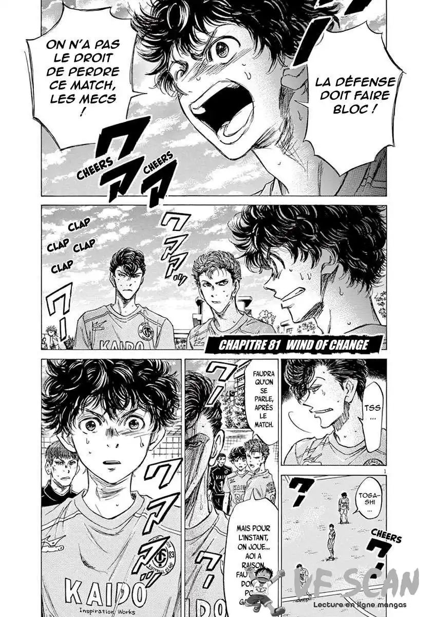 Ao Ashi 81 page 1