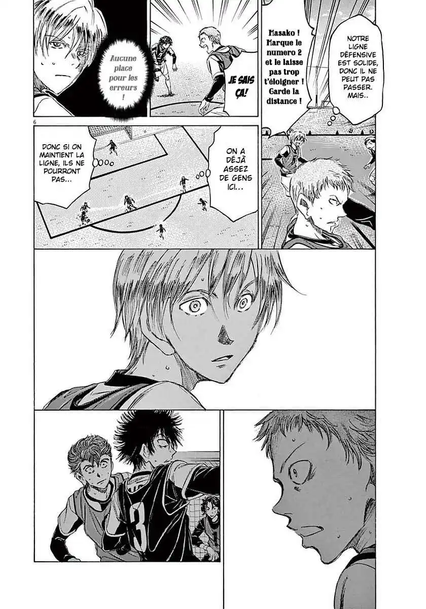 Ao Ashi 30 page 7