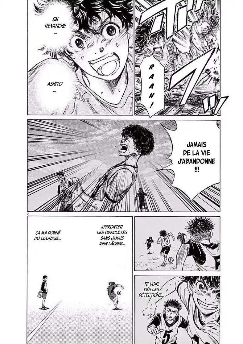 Ao Ashi 101 page 3