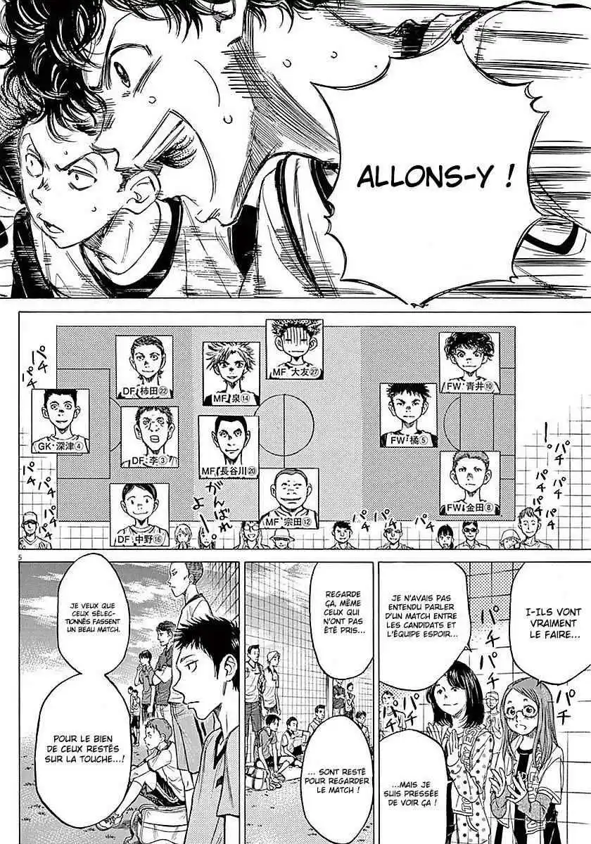 Ao Ashi 9 page 6