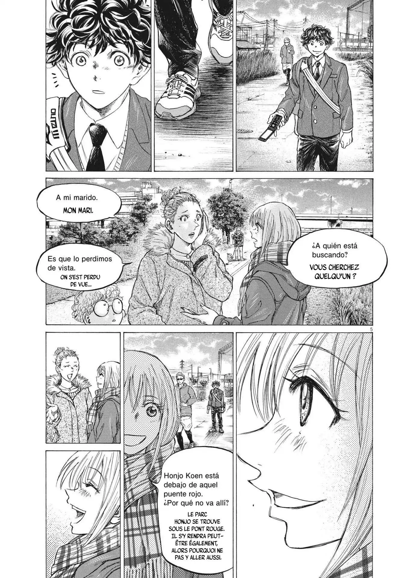 Ao Ashi 297 page 14